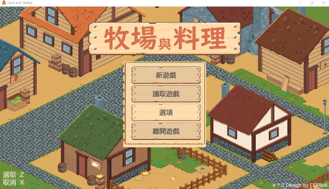 牧场与料理 Ver1.0 云翻汉化版 [新作/99.8M]