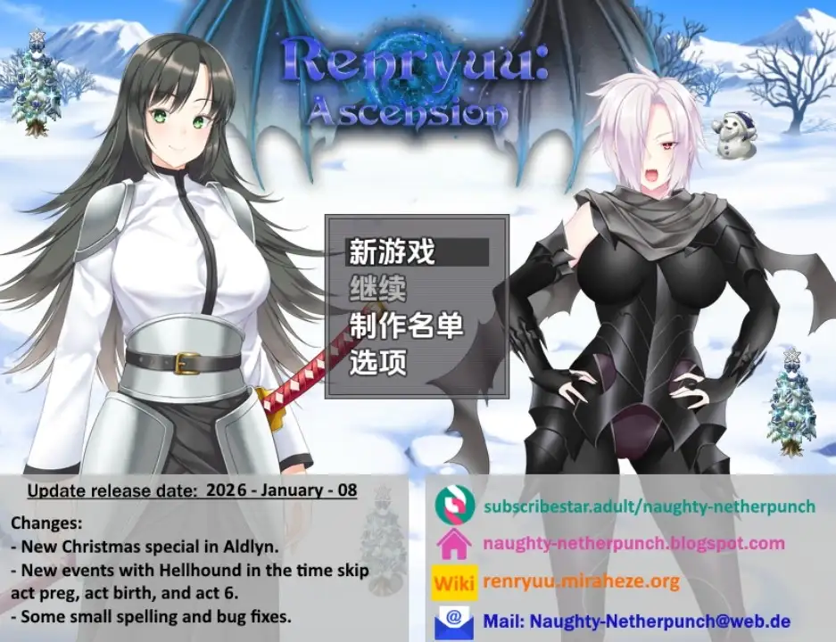 更新[日式RPG] 连龙升天 Renryuu: Ascension v26.01.08  内嵌AI汉化步兵版 [PC+安卓4.20G]